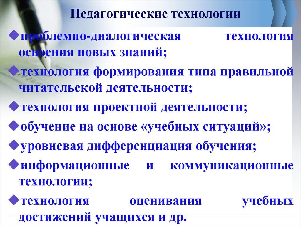 Образовательная грамотность. Технологии для формирования функциональной грамотности. Индикаторы функциональной грамотности младших школьников. Формирование функциональной грамотности на уроках технологии. Функциональная грамотность на уроках технологии в школе.