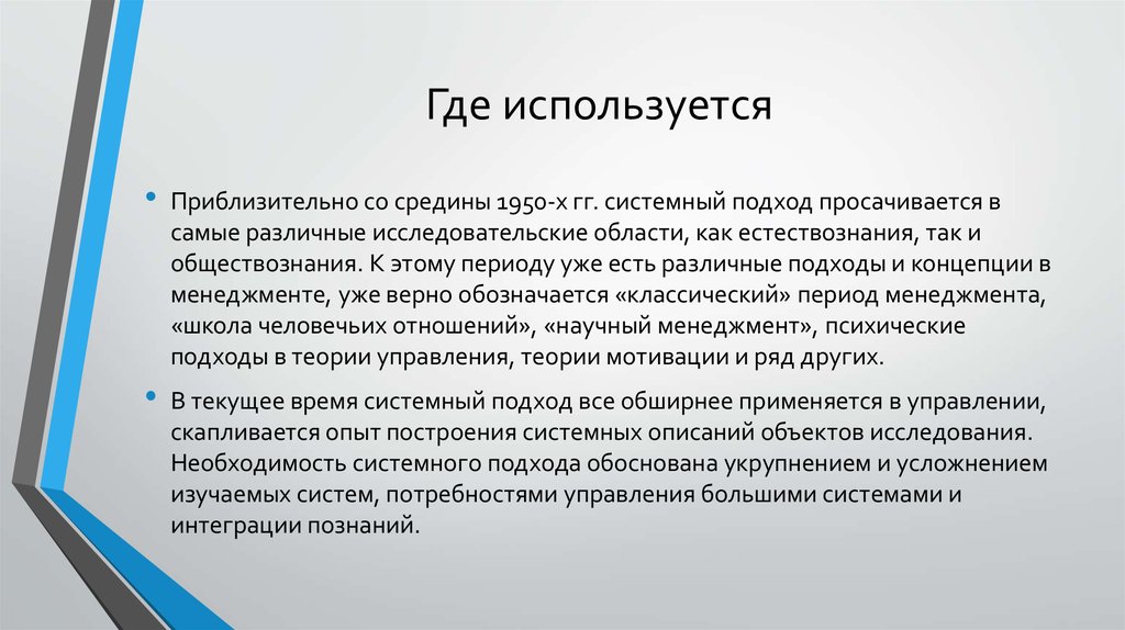 Со примерно. Описание где используется. Где используется деятельность. Где используется r. Диадинамоэлектрофорез где используется.