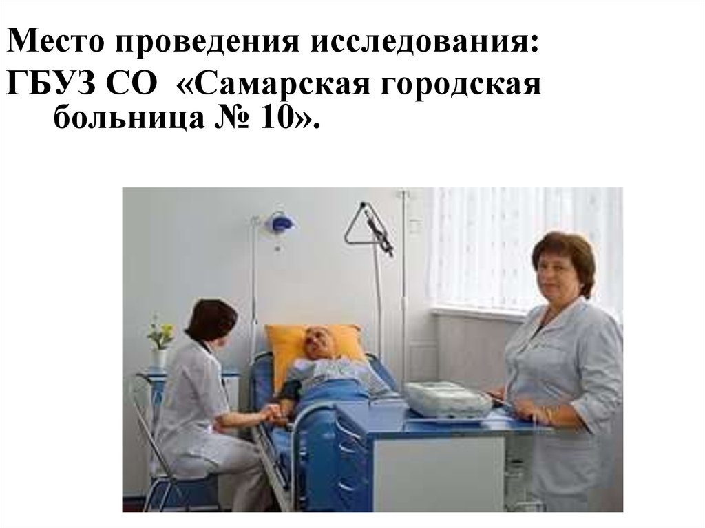 Диабет сестринское дело