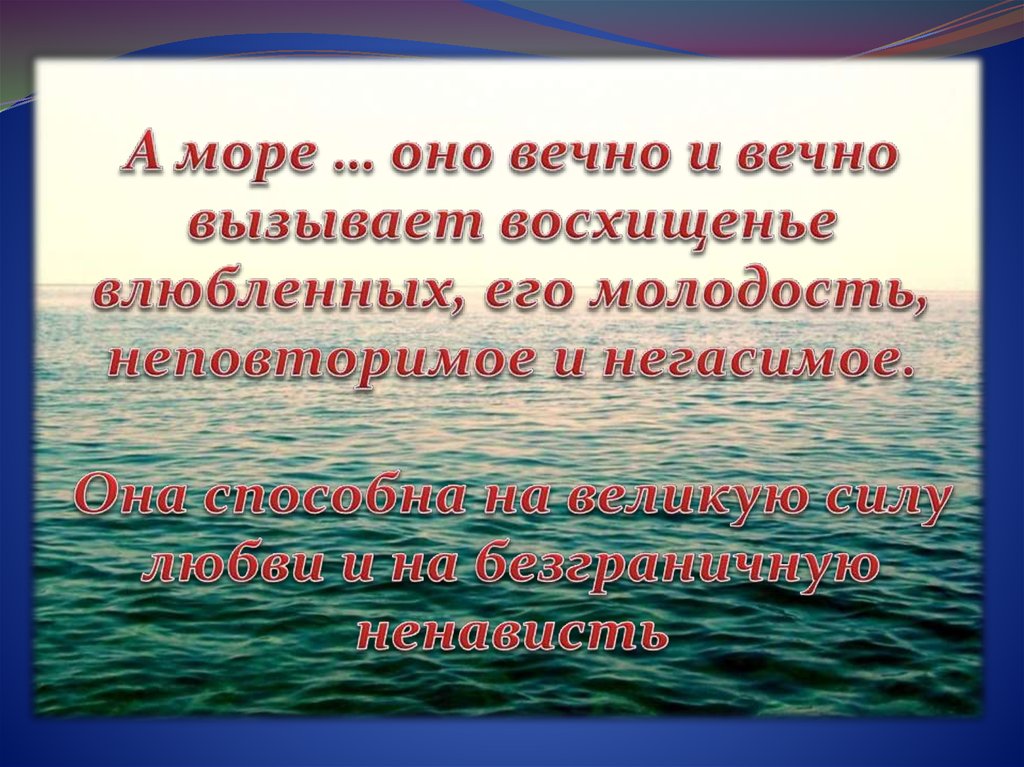 Зайнаб Биишева. Книга "Любовь и ненависть" - online presentation