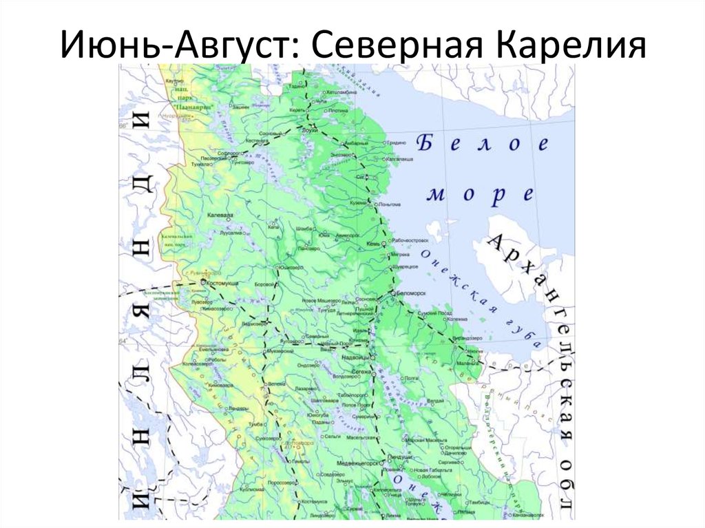 Экскурсия в карелию пушкинская карта