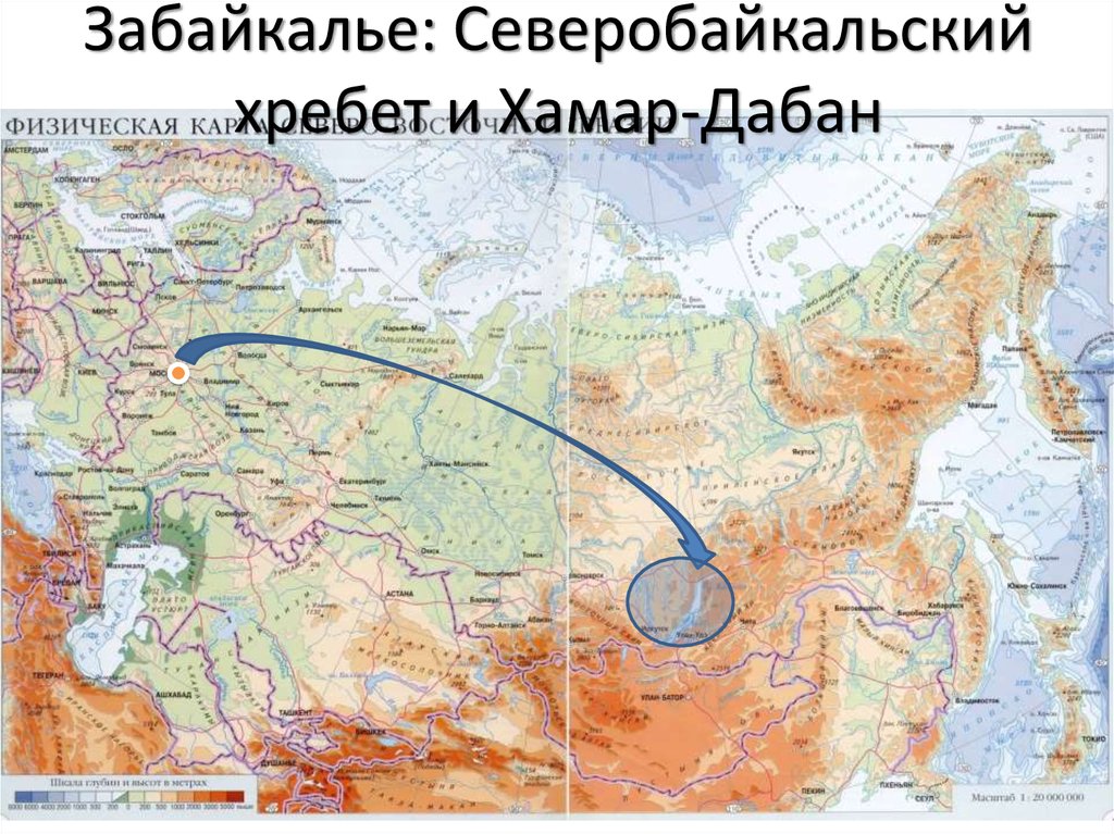 Забайкалье: Северобайкальский хребет и Хамар-Дабан