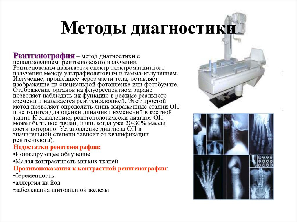 Пластина покрытая люминофором для преобразования рентгеновского изображения 5