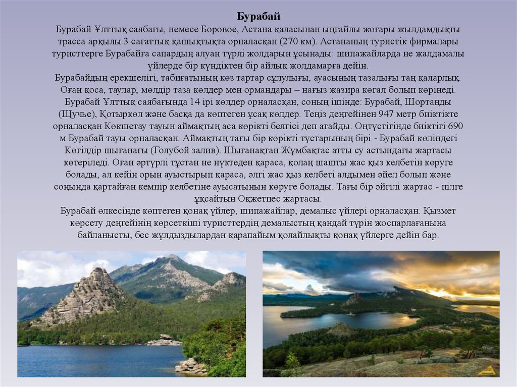 Балашихада машинада минет жасаймын.