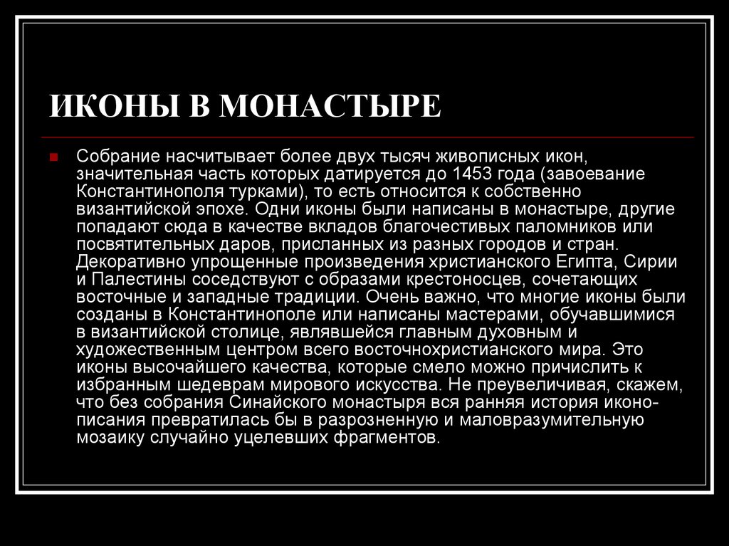 Насчитывает более. Развитие наркомании. Формирование наркомании. История развития наркомании. Развитие наркозависимости.