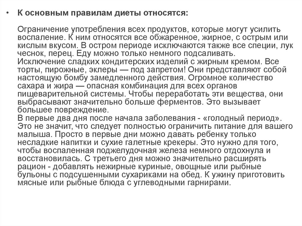 Вещества ограниченного использования