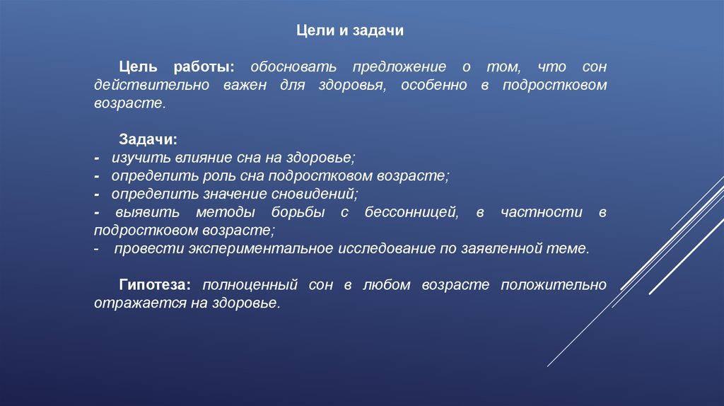 Какова роль снов лукерьи в художественном тексте