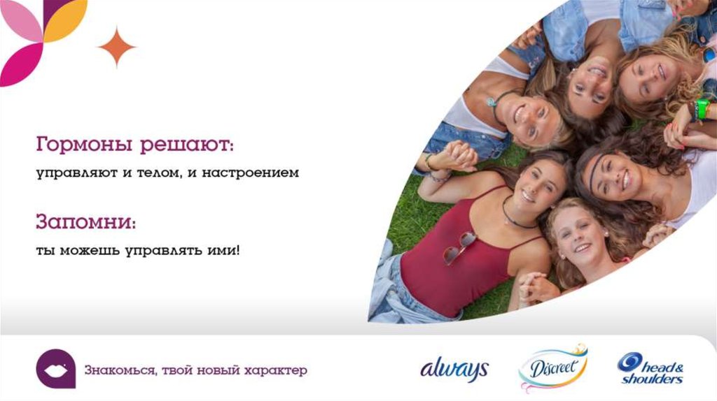 книга знакомься это ты. рисунок к рассказу он живой и светится. проект знакомьтесь книга готовый. книга знакомься это ты. книга знакомься это ты.