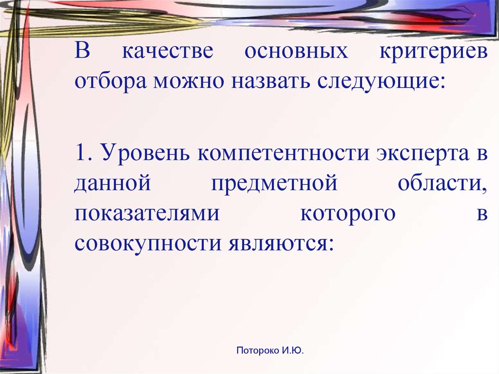 краткие очерки орнаментных стилей по овен джонсу расине де комону перро и шинье и пр