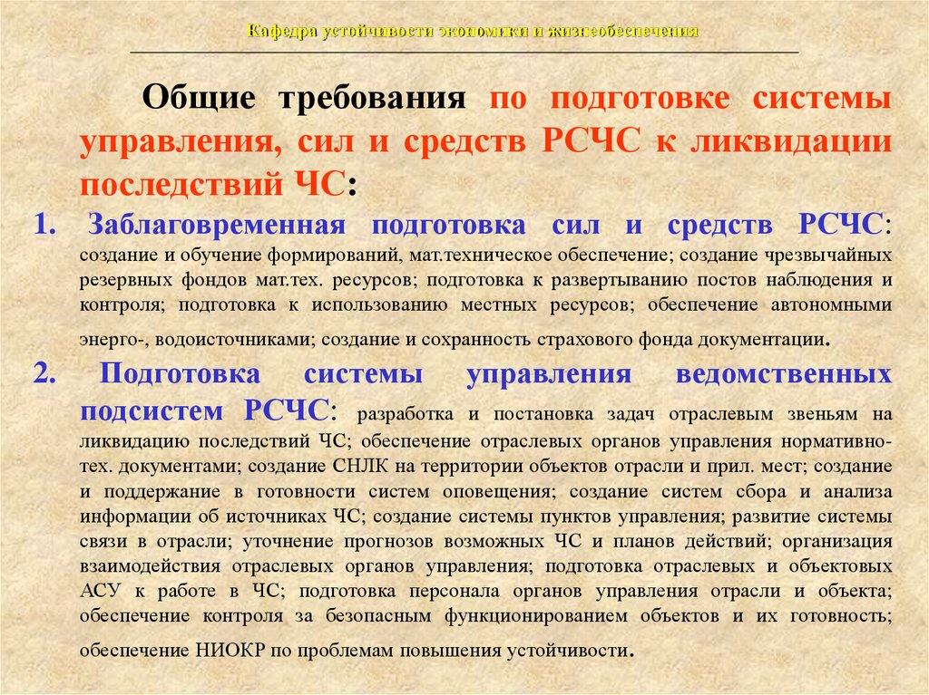 В социальном плане основа устойчивости казахстана это