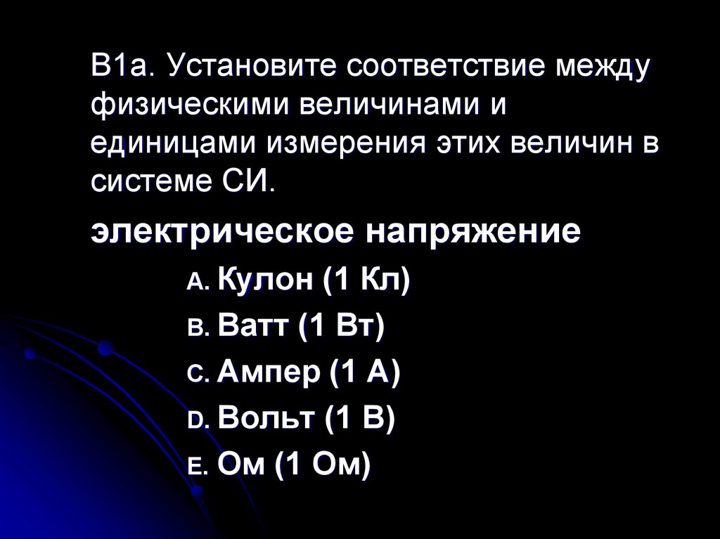 В одном случае в образец германия добавили трехвалентный индий в другом пятивалентный бор какой тип