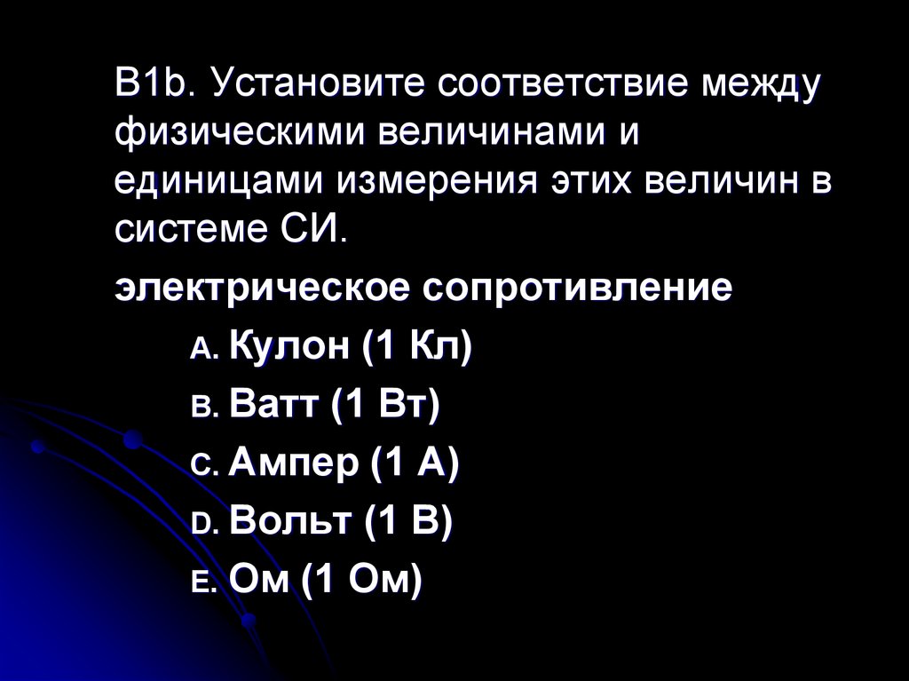 В одном случае в образец германия добавили трехвалентный индий