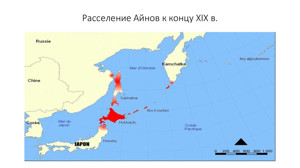 Расселение Айнов к концу XIX в.