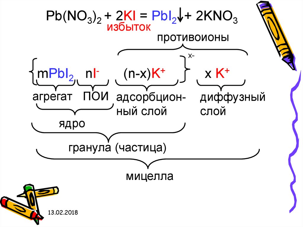 Pb no3 2 na2co3. Ki PB no3 2 мицелла. Ki + PB(no3)2 формула мицеллы. Мицелла pbi2. Мицелла pbno32 ki.