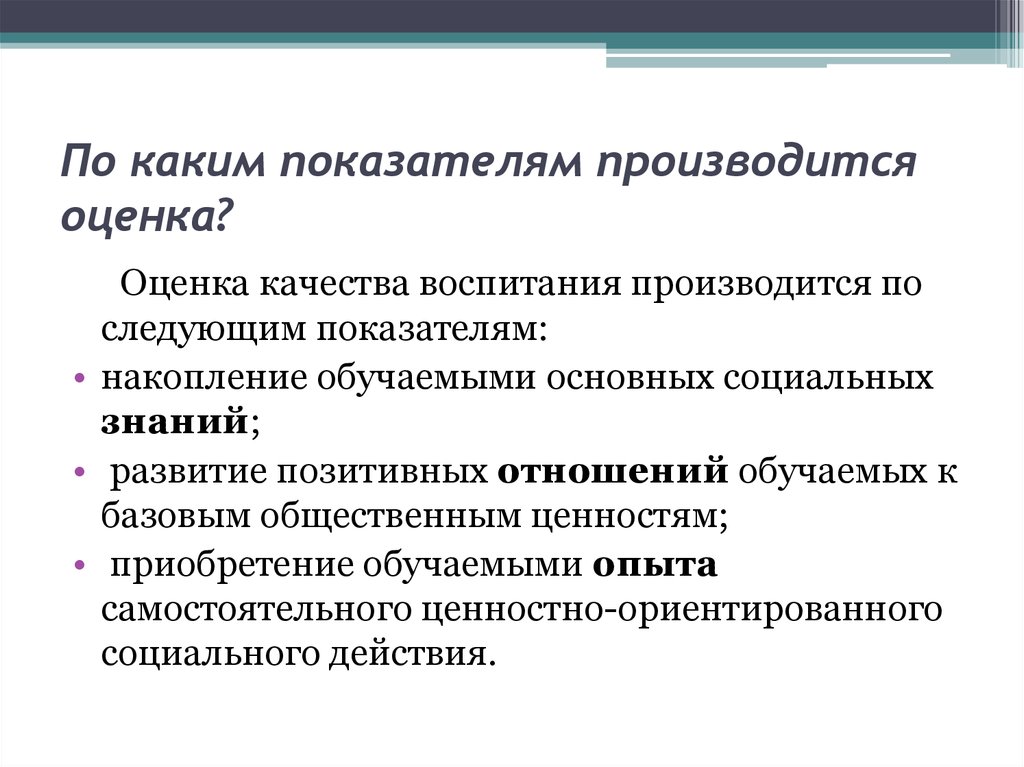 По каким показателям производится сравнение вариантов схем механизации