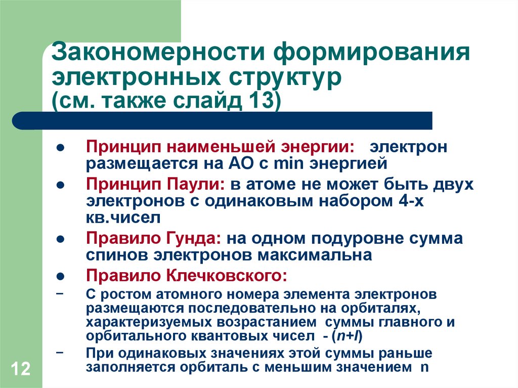 При формировании электронного