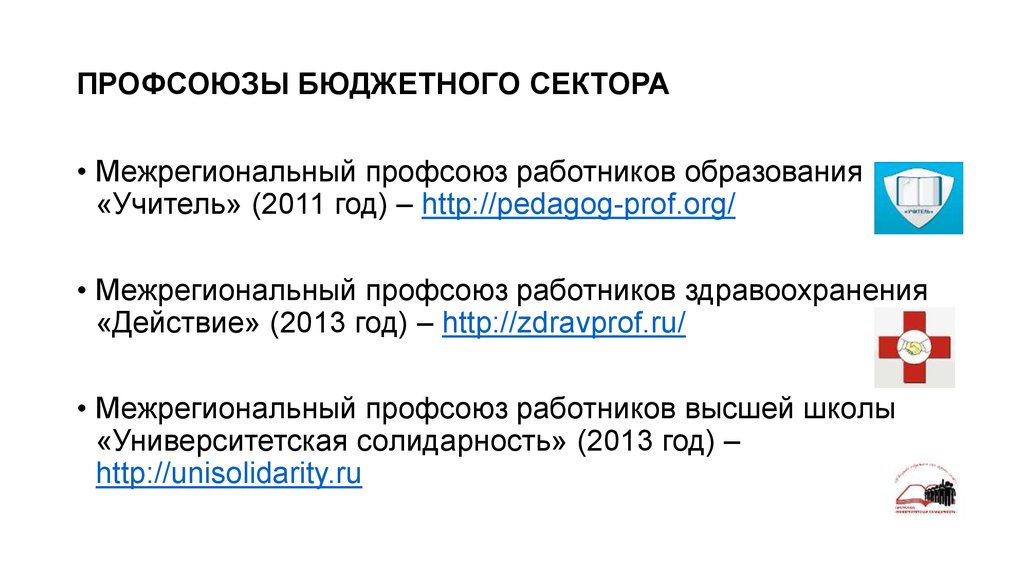 Межрегиональный профсоюз водителей дальнобойщиков обратился с инициативой изменения расположения