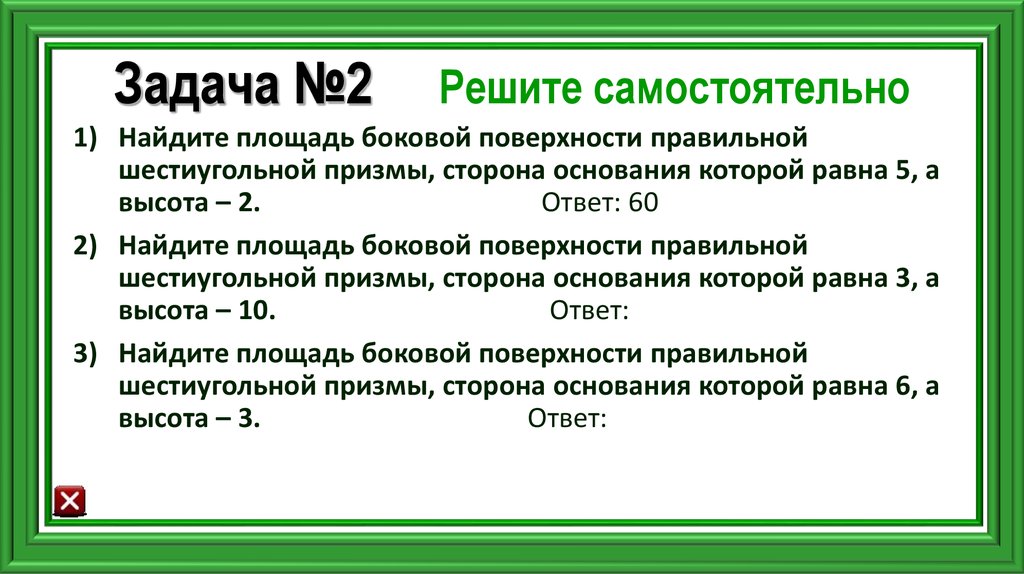 Билеты на высоту с ответами 1 группы