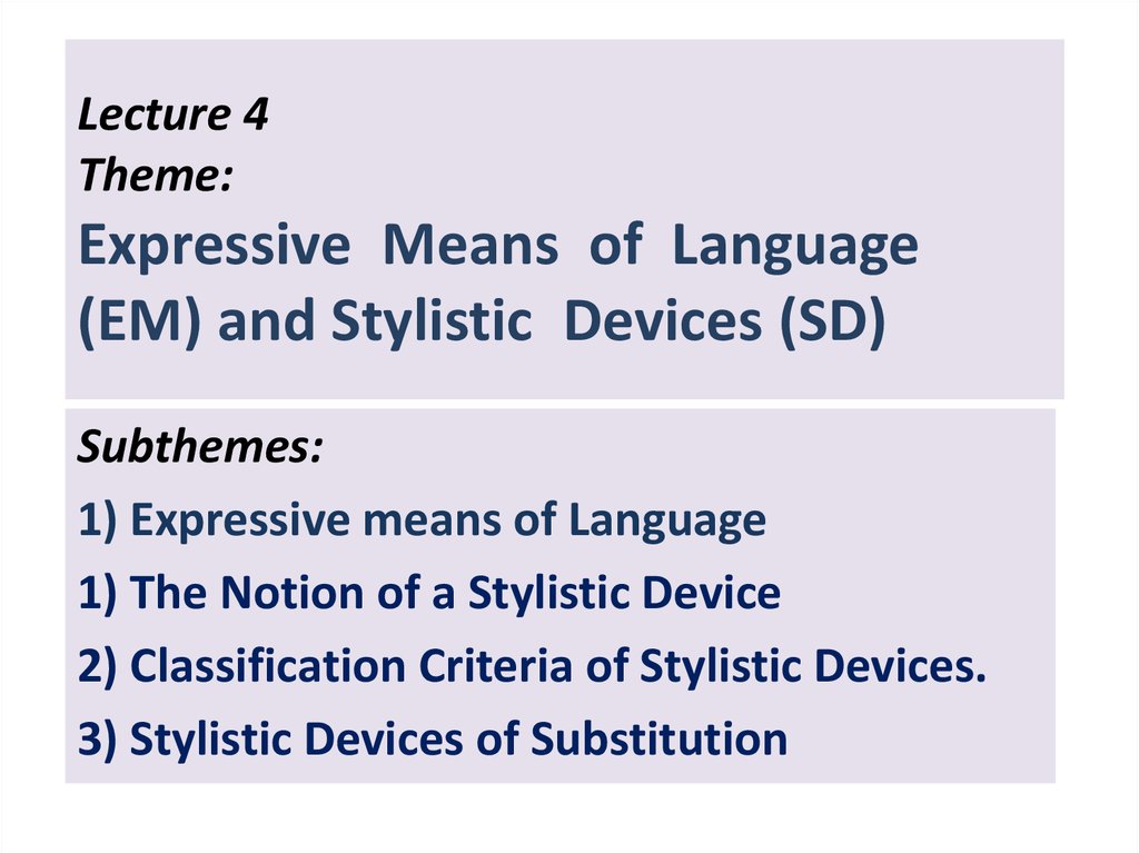 Express meaning. Expressive means and stylistic devices. Stylistic devices(SD). Expressive language means. Expressive means.