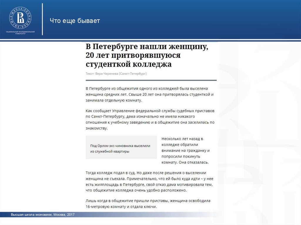 Исполнение судебных решений. Архив судебных решений содержит:. Исполнение судебных решений презентация. Поиск похожих судебных решений ответ.