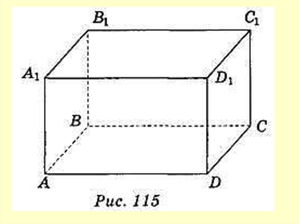 На рисунке изображены два прямоугольных параллелепипеда. В прямоугольном параллелепипеде abcda1b1c1d. Прямоугольный параллелепипед ABCD. Параллелепипед в 3 проекциях. Прямоугольный параллелепипед чертеж.