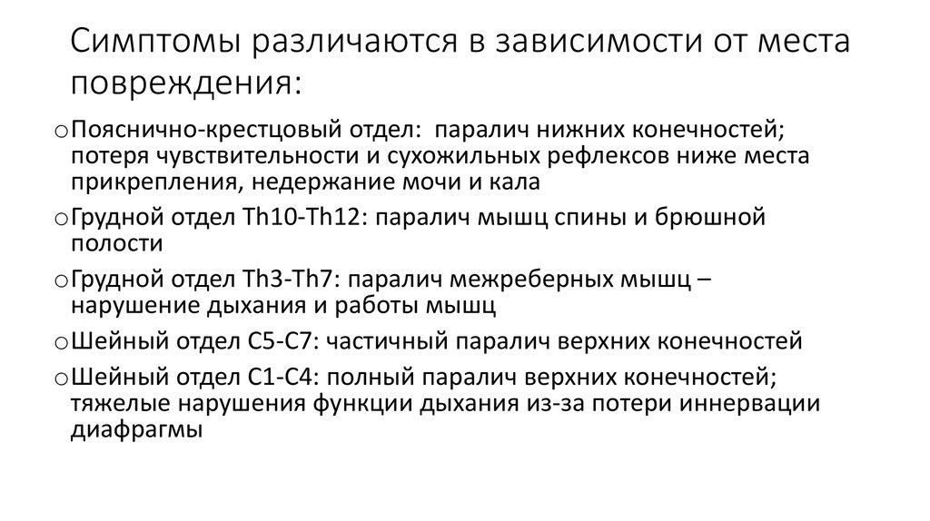 мальабсорбция фруктозы