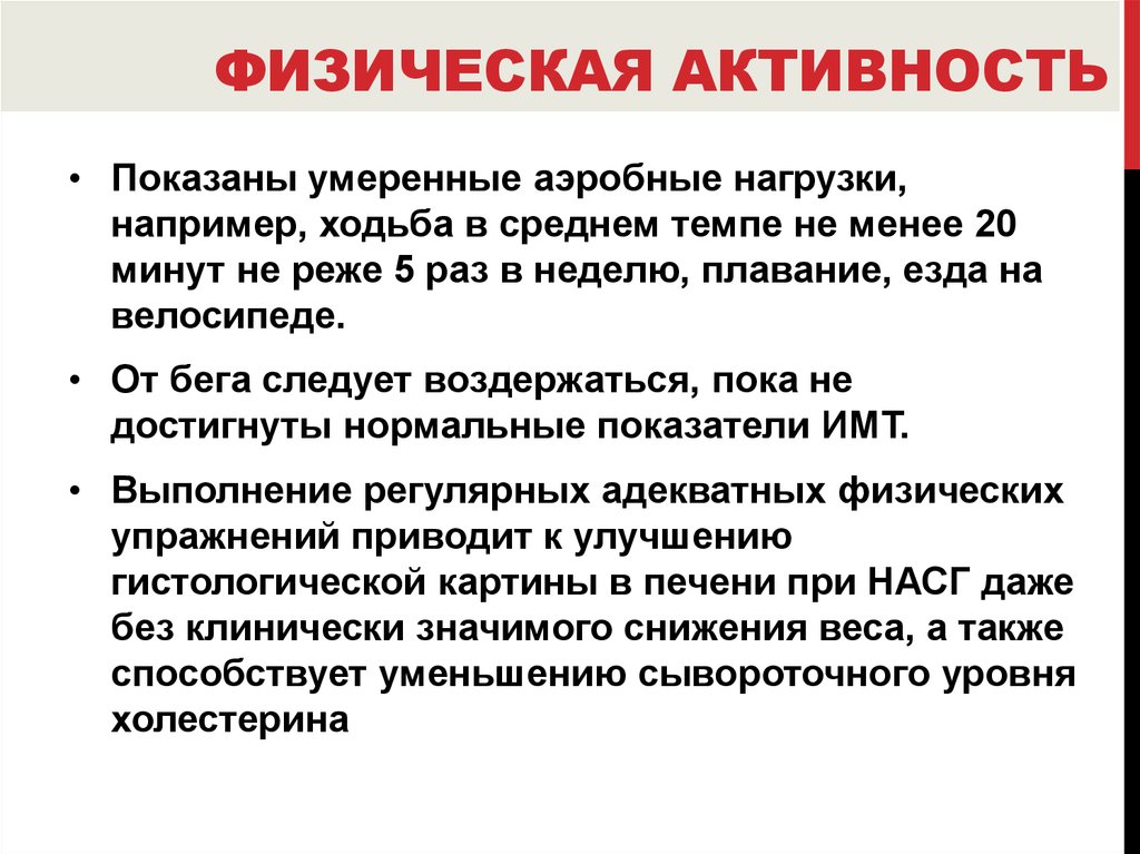 Покажите активность. Активность показа это. Как Вики показывает активность.