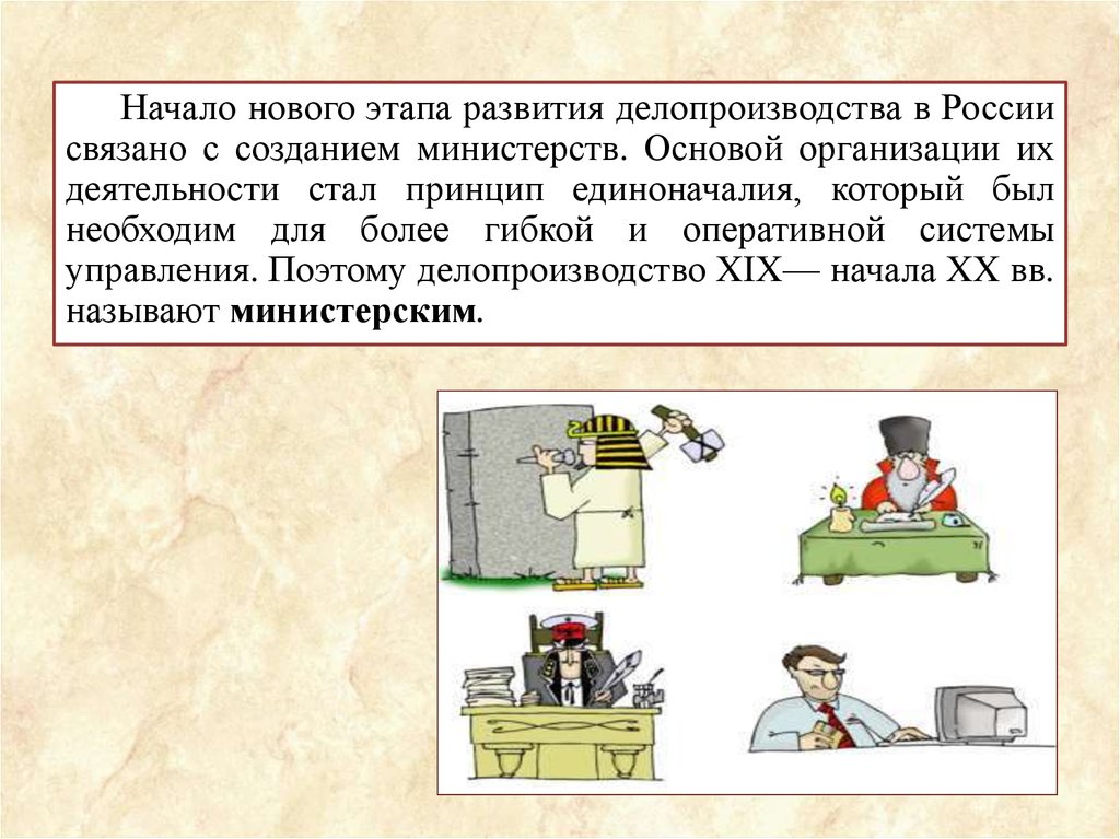 Развитие устной исторической традиции казахов в конце xix начале xx веков презентация