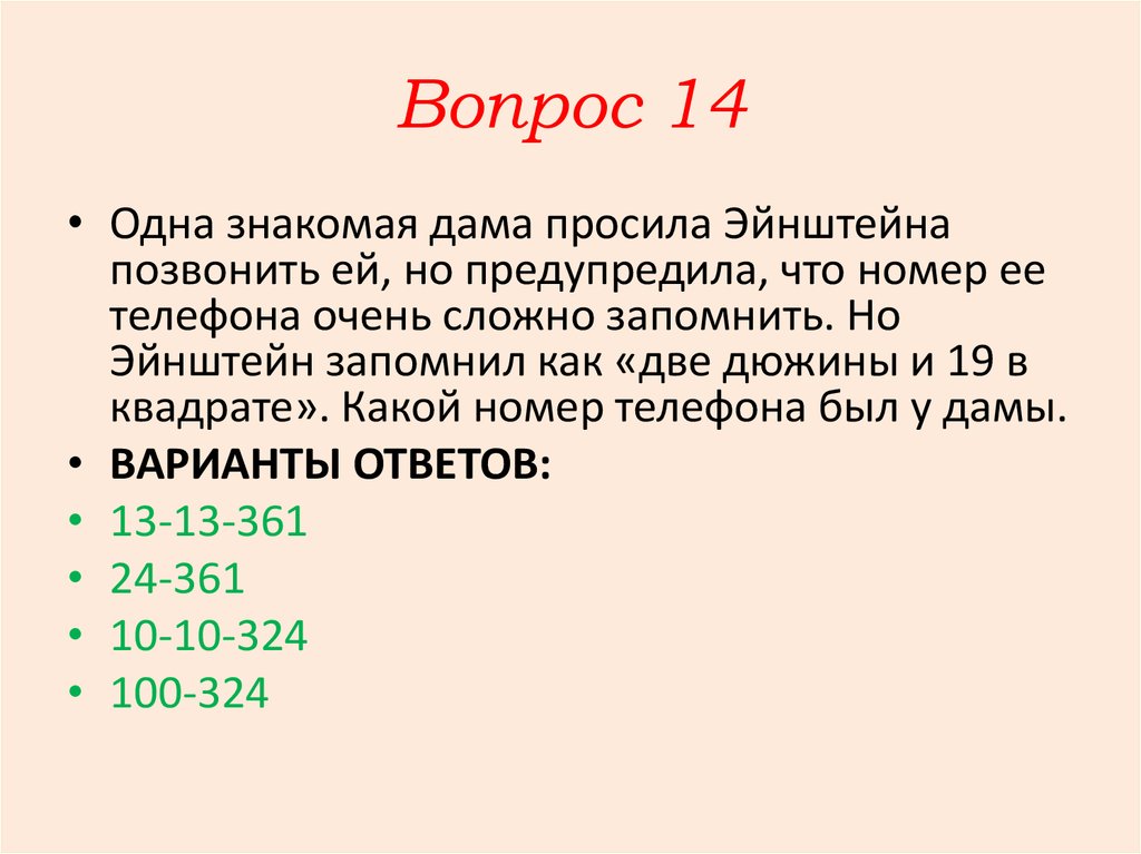 Две дюжины. 2 Дюжины это сколько. Две полдюжины сколько. Дюжина это сколько.э.