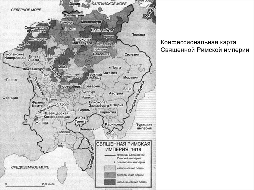 Карта священной римской империи