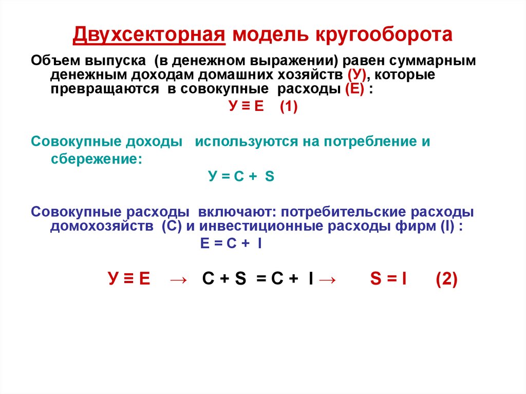 Чему равен суммарный