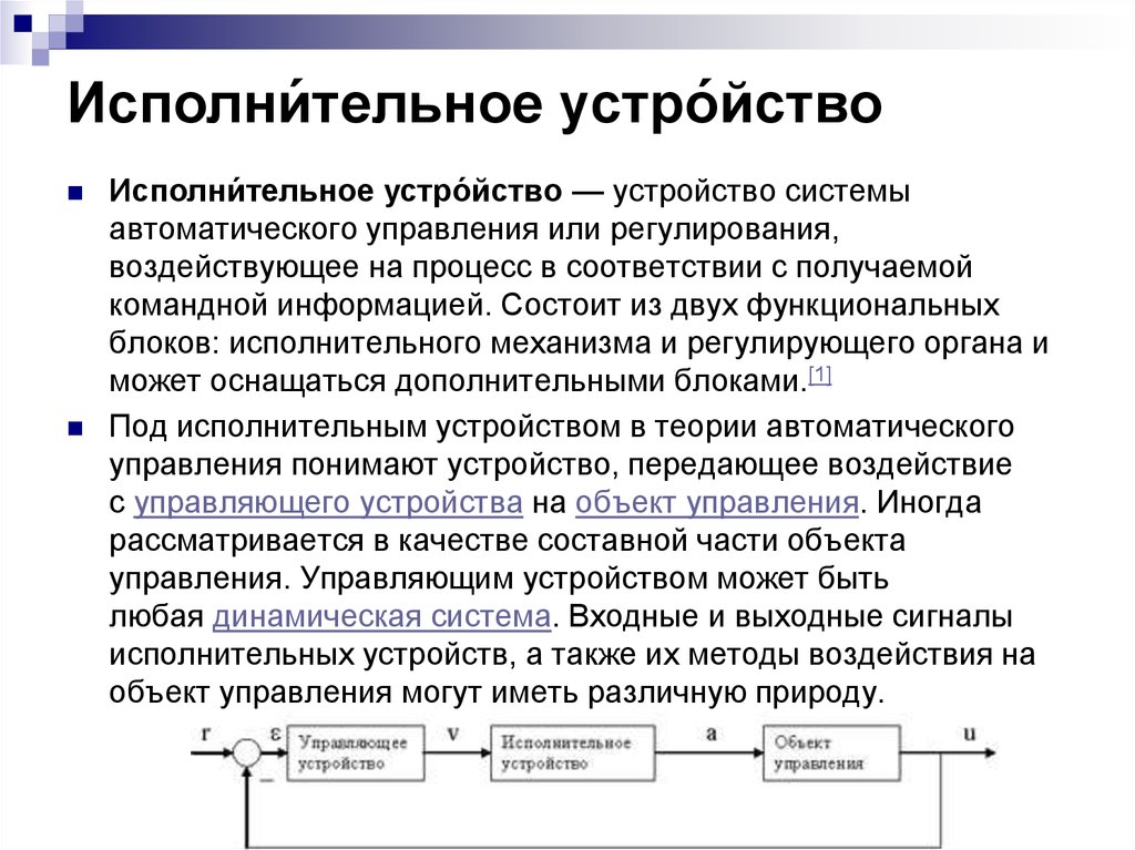 Беспроводные сенсорные сети презентация