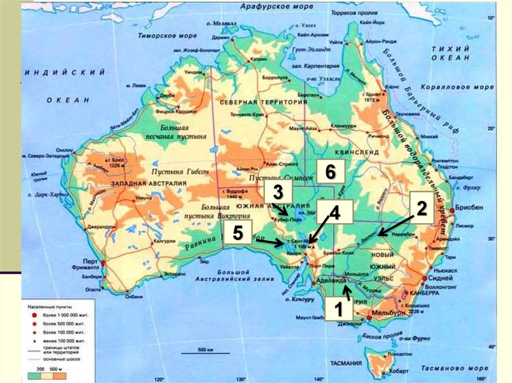 Климат, внутренние воды и природные зоны Австралии - презентация онлайн