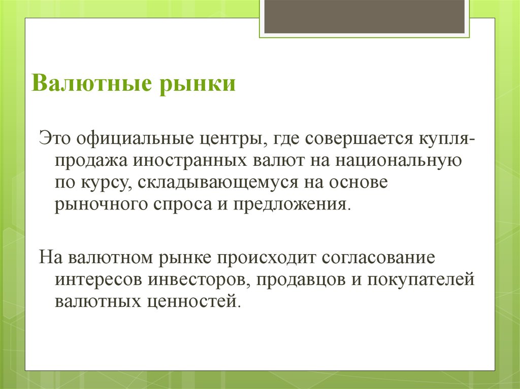 Вывод по машиностроению. Трудоемкое и металлоемкое Машиностроение. Наукоемкие отрасли машиностроения.