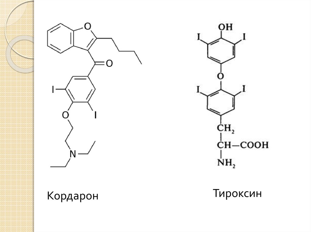 Насыщение кордароном схема