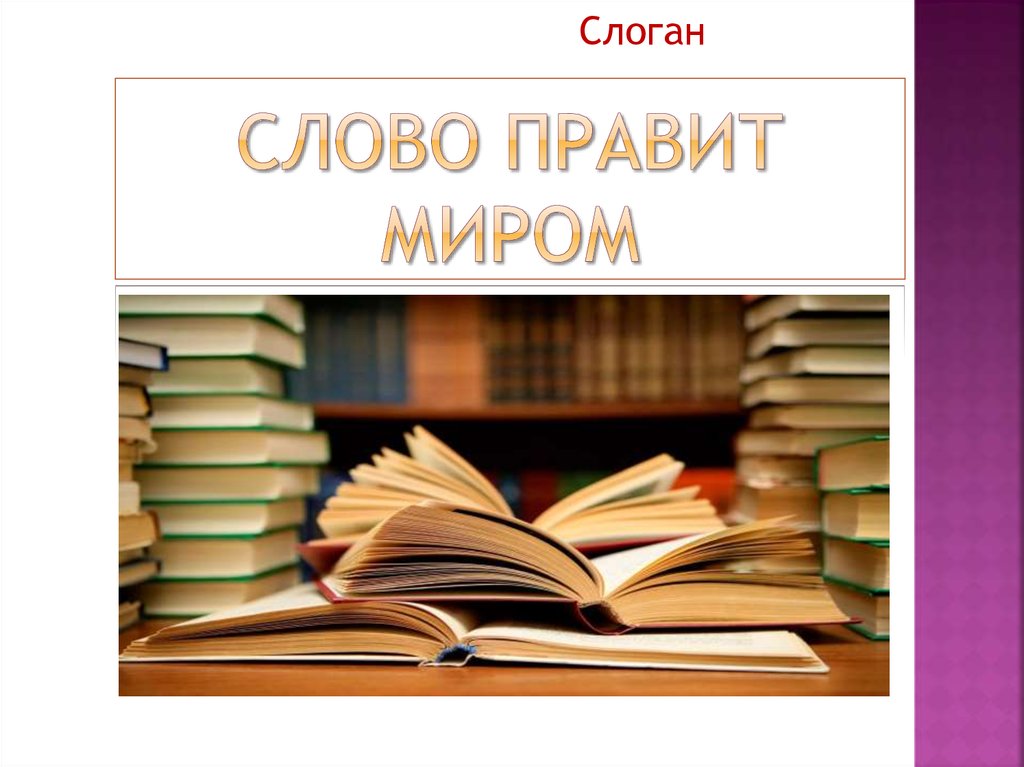 Филология 5 класс. День филолога. С днем филолога поздравление. День филолога картинки. День филолога открытки поздравления.