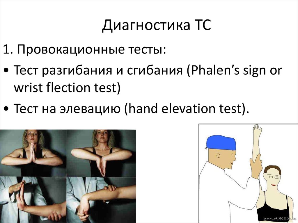 Профессиональное заболевание тест. Провокационные тесты. Профессиональное заболевание это тест. Провокационные тесты на бас. Профессиональные заболевания вызываются тест с ответами.