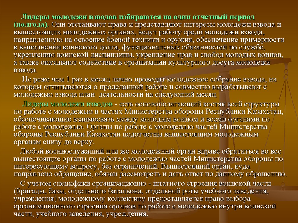 Фз 131 устав муниципального образования