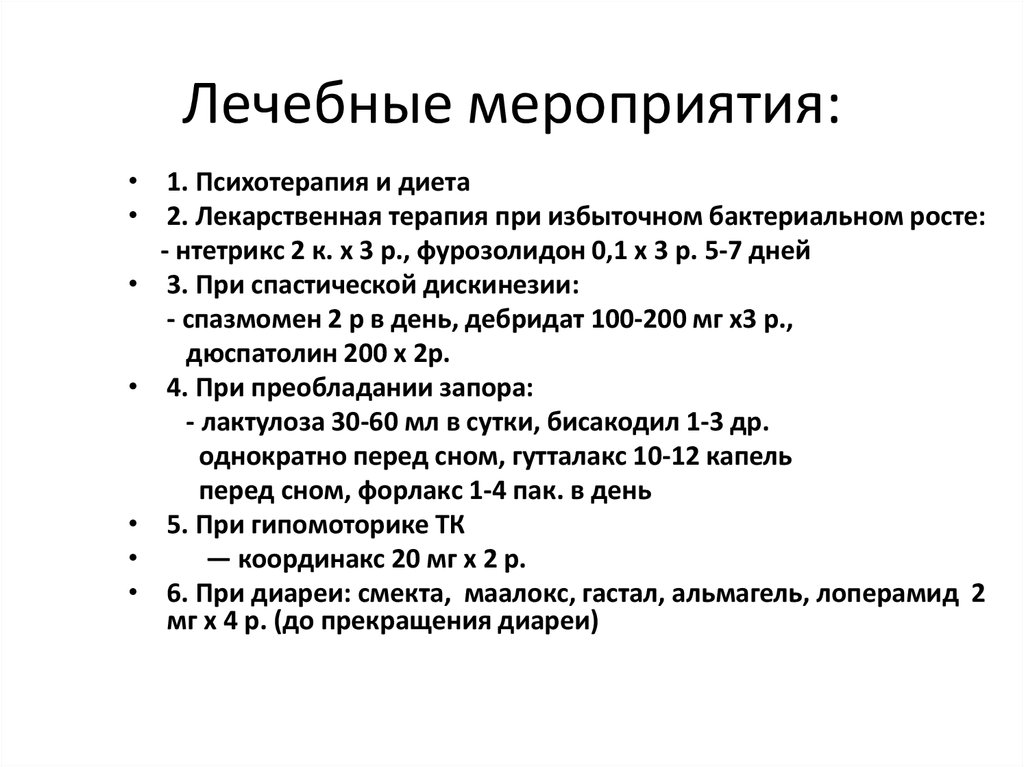 Дыхательный водородный тест на сибр что это