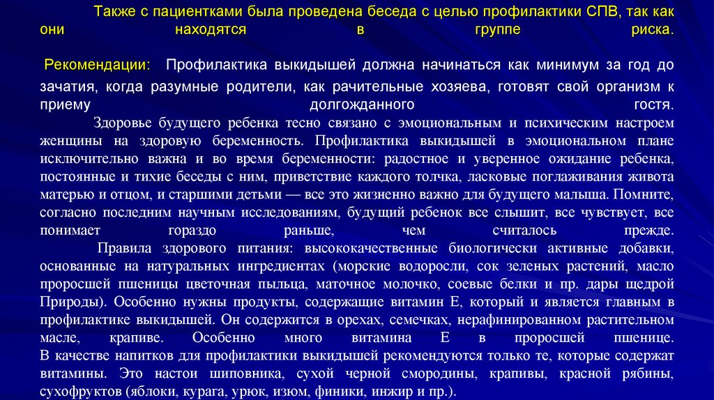 Роль фельдшера в оказании медицинской помощи