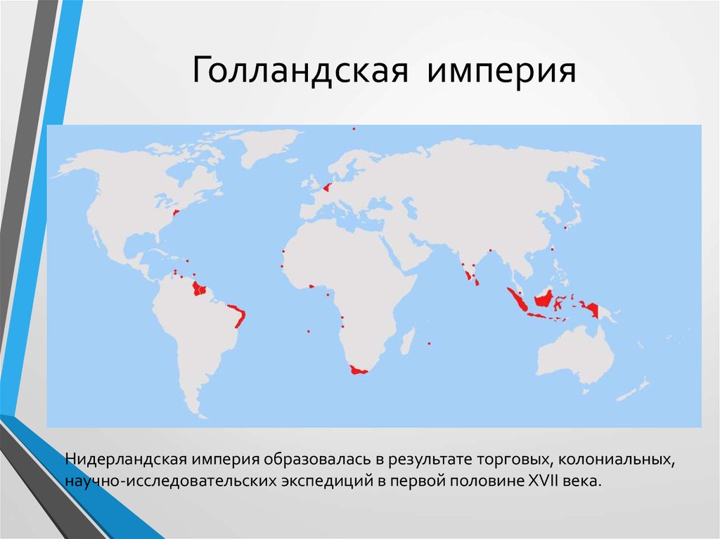 Карта колонии нидерланды