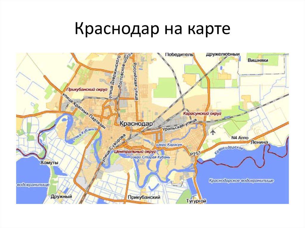 Екатеринбург курск карта