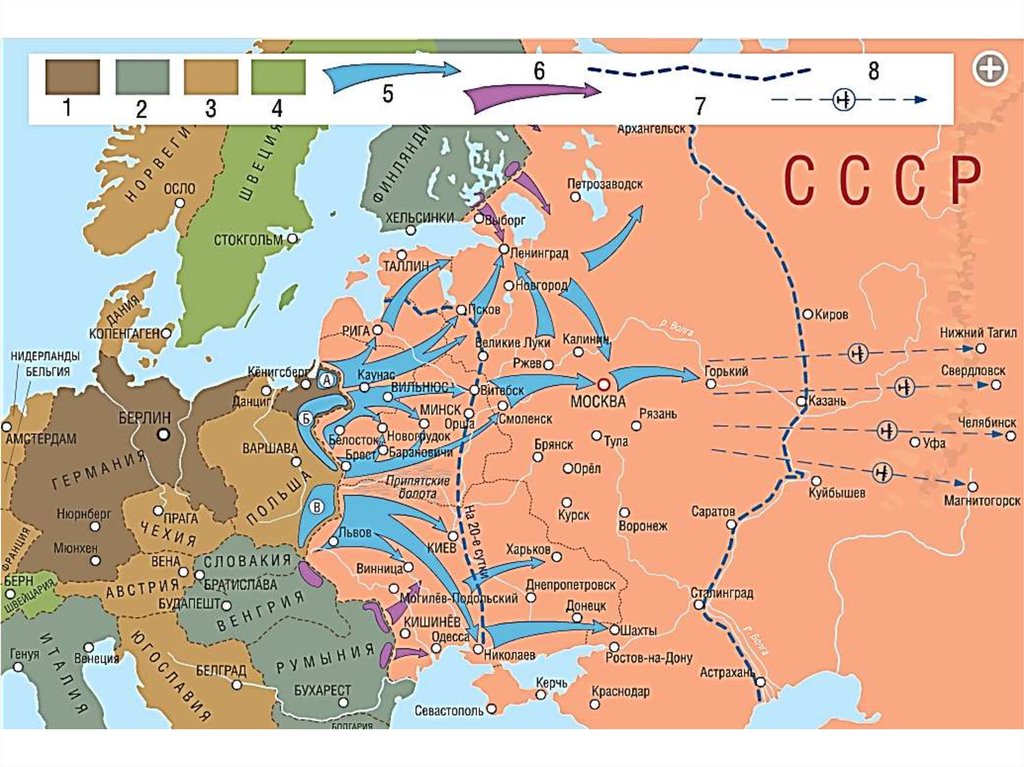 Начало разработки германского плана нападения на ссср дата