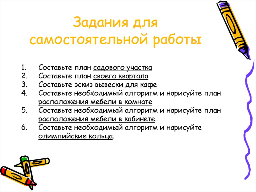 Основной элемент слова. Текстовые элементы. Компоненты текста. Паратекстовые элементы.