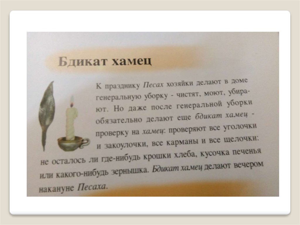 Духовные наставники. Притчи символ. Мудрец думает. Гадью. Духовный наставник и ученик.