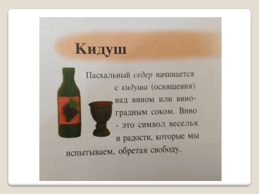 Притча дня. Человек на закате солнца. Притчи символ. Все под защитой. Мудрец и ученик.