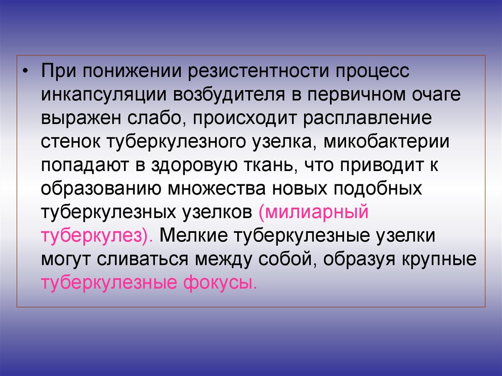 В профилактических целях. Профилактика при туберкулезе у животных. Диагностическое исследование животных на туберкулез. Методы диагностики туберкулеза животных. Метод диагностики туберкулеза животных.