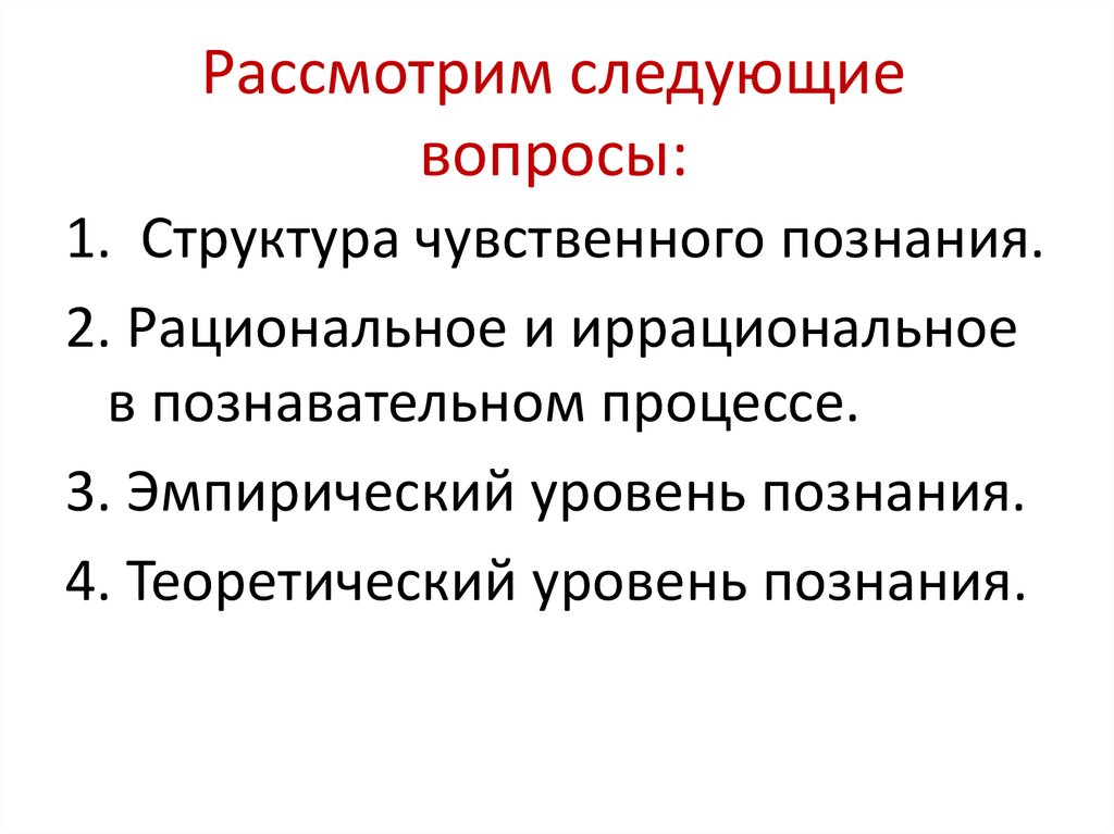 Рассмотрены следующие