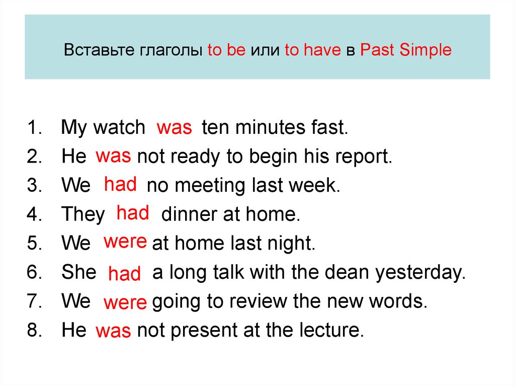 Past Simple Indefinite Tense studyenglishinfo