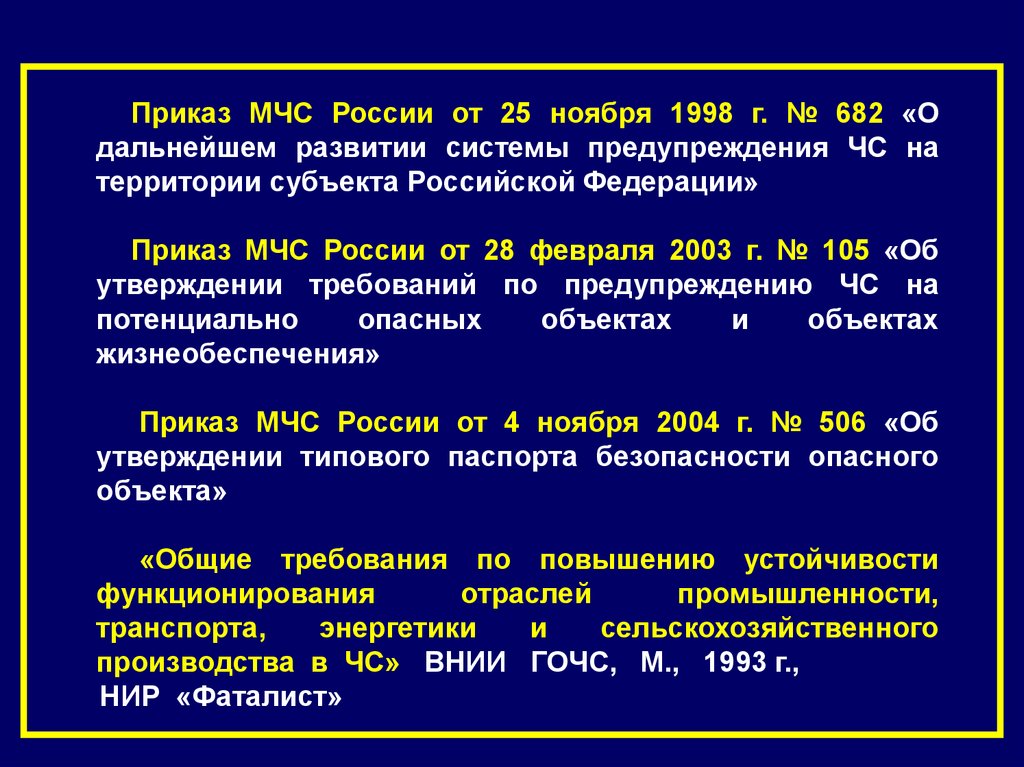 План работы комиссии пуф в доу